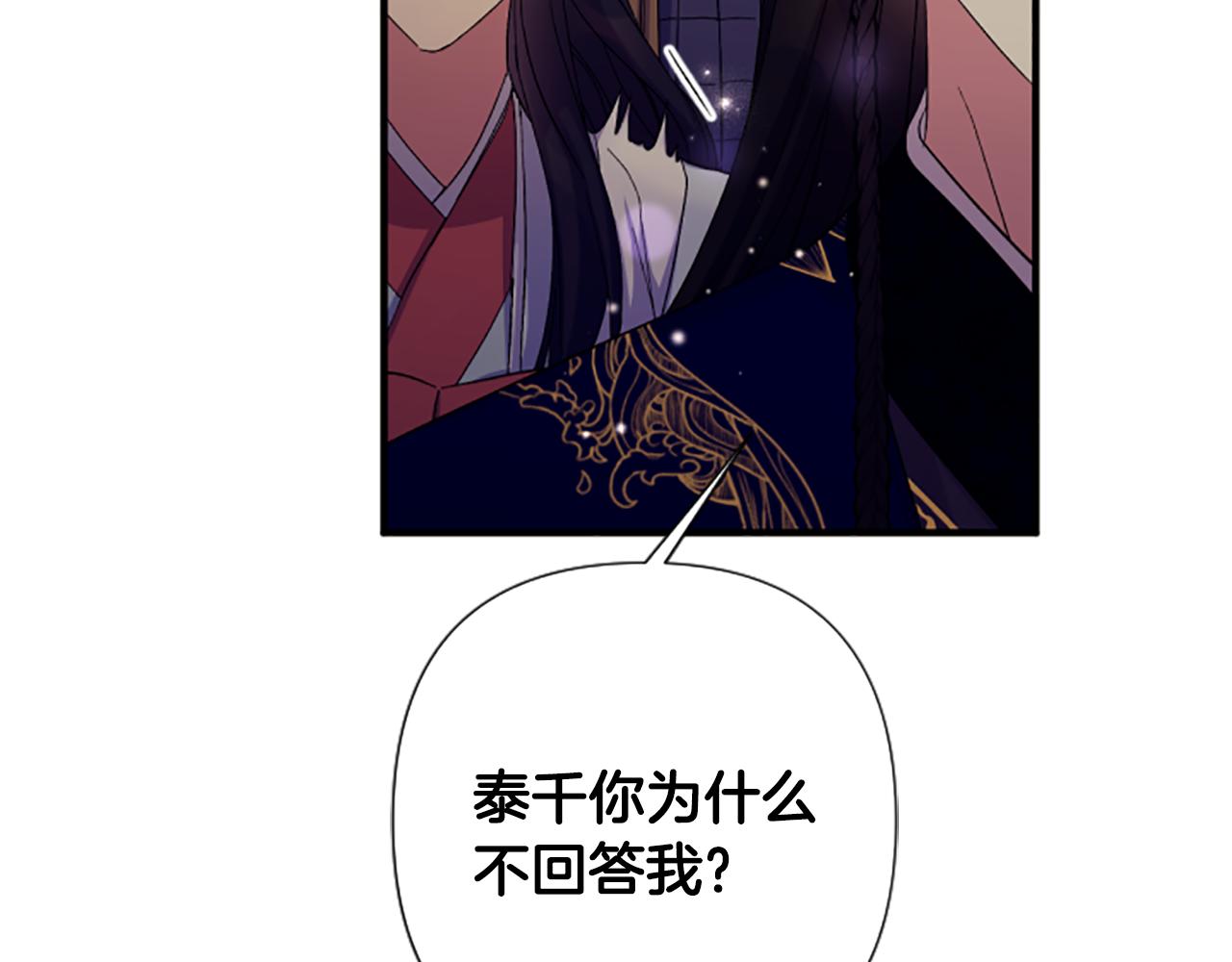 第101话 耍帅41