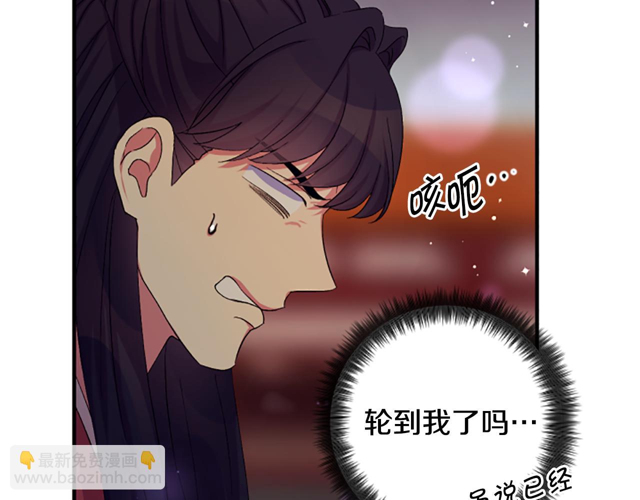 第101话 耍帅43