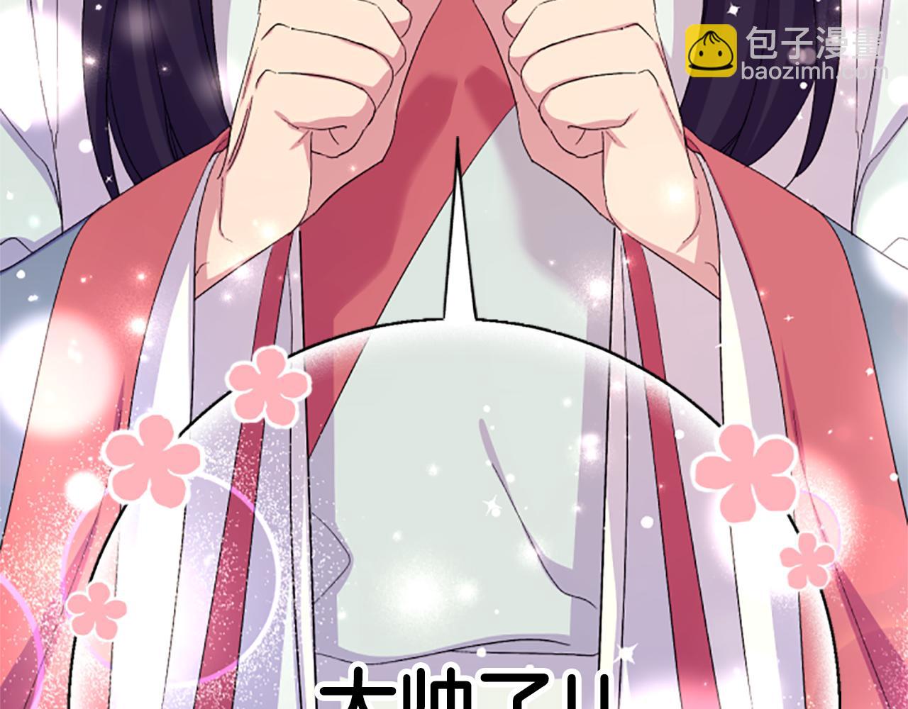 第101话 耍帅54