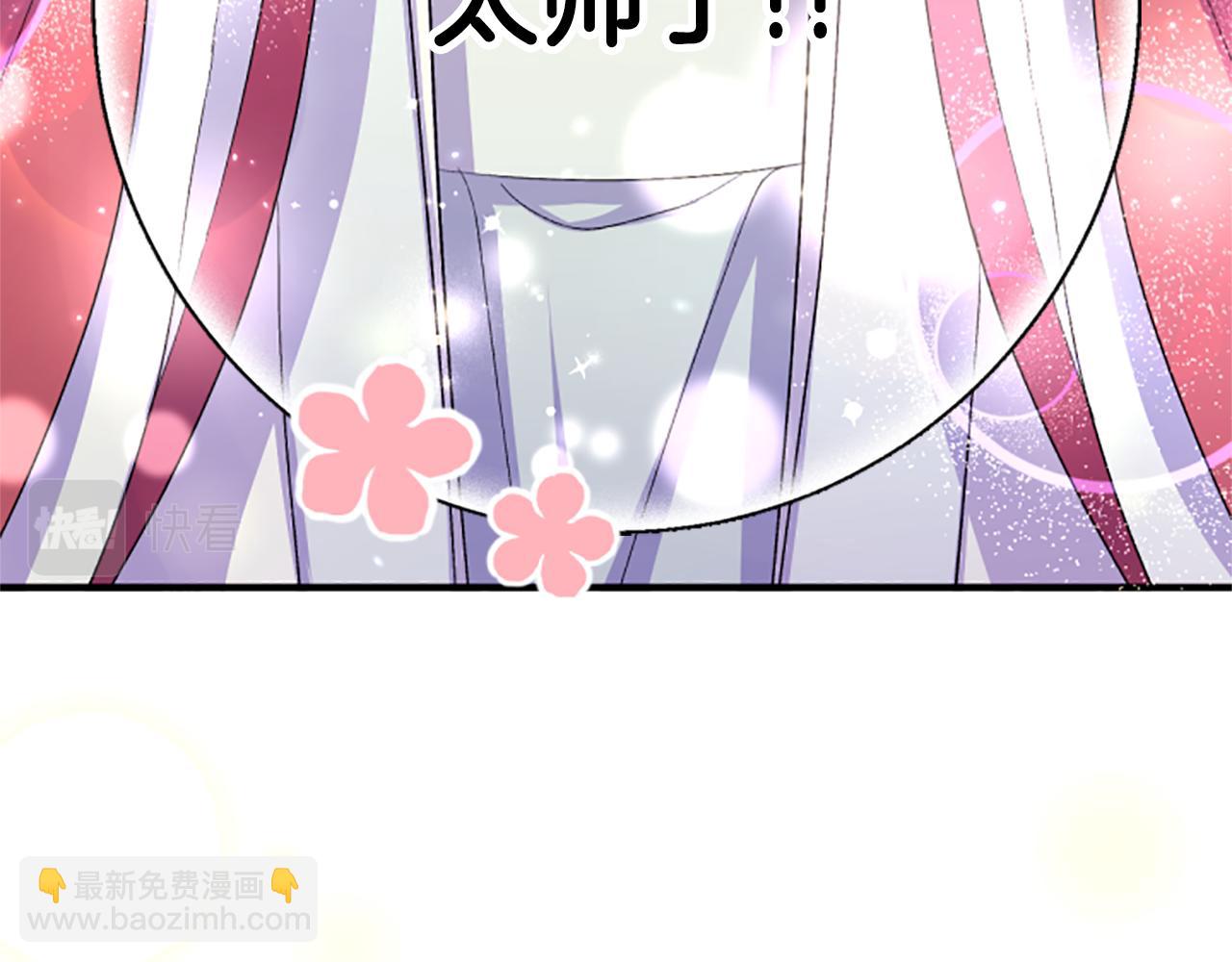 第101话 耍帅55