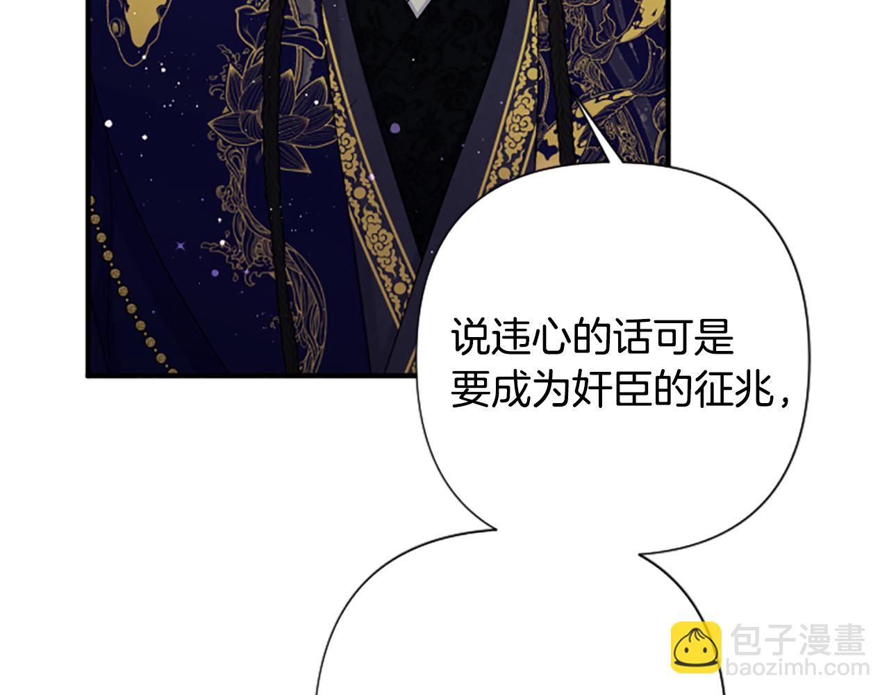第101话 耍帅61