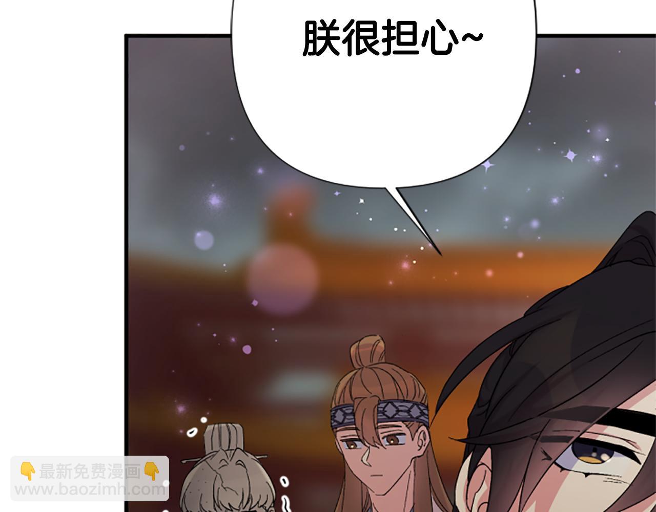 第101话 耍帅62