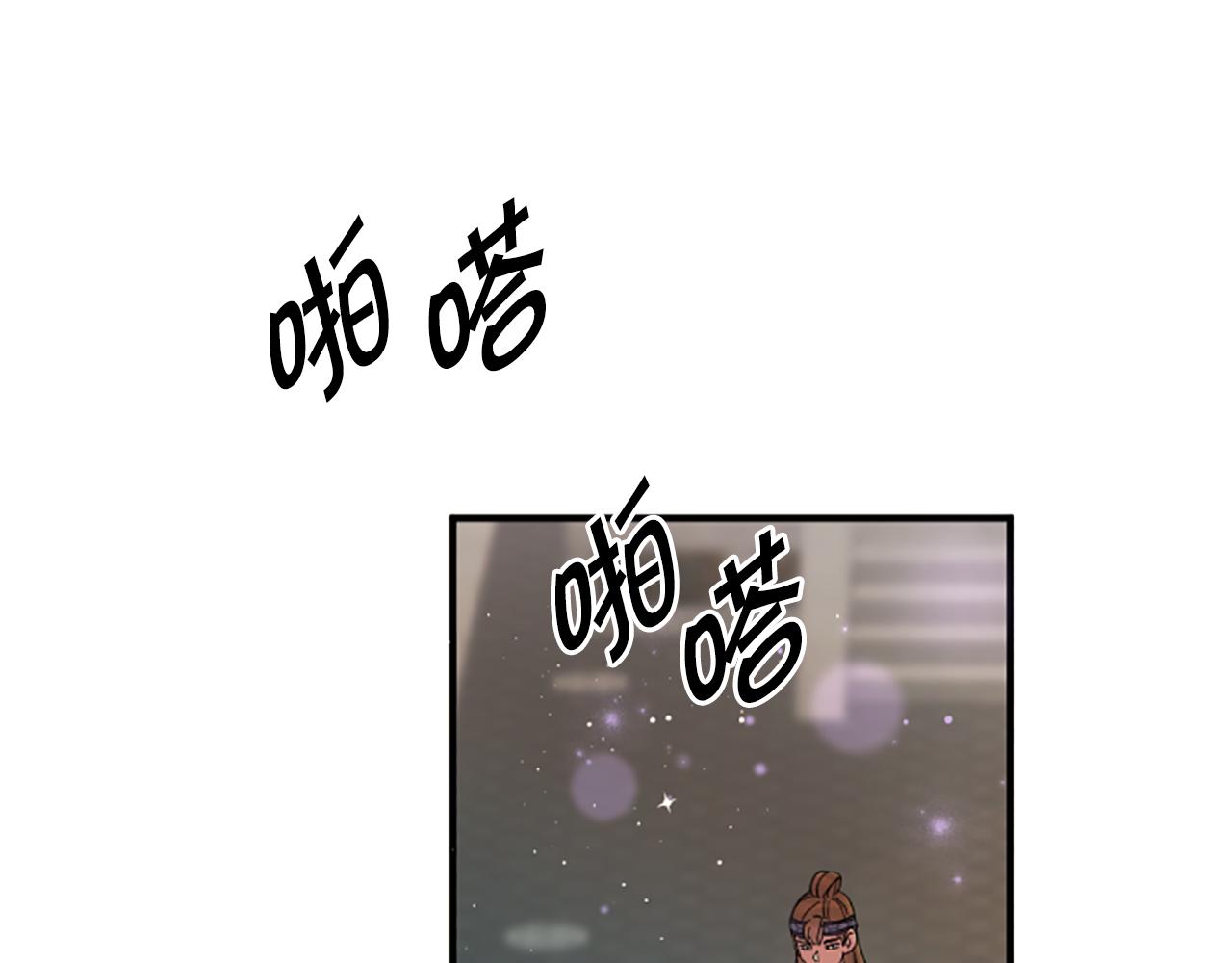 第101话 耍帅74