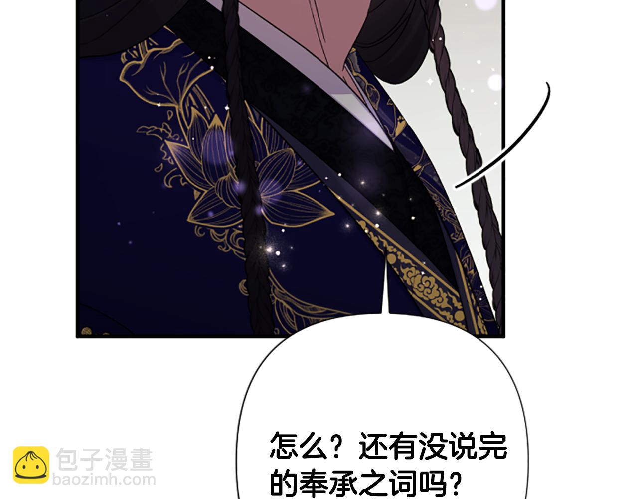 第101话 耍帅77