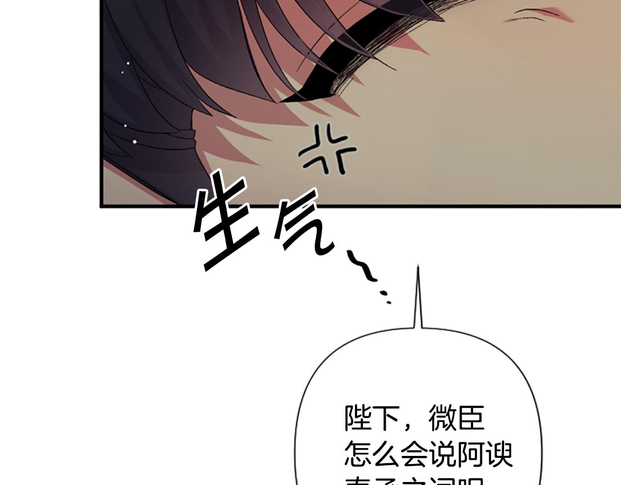 第101话 耍帅79