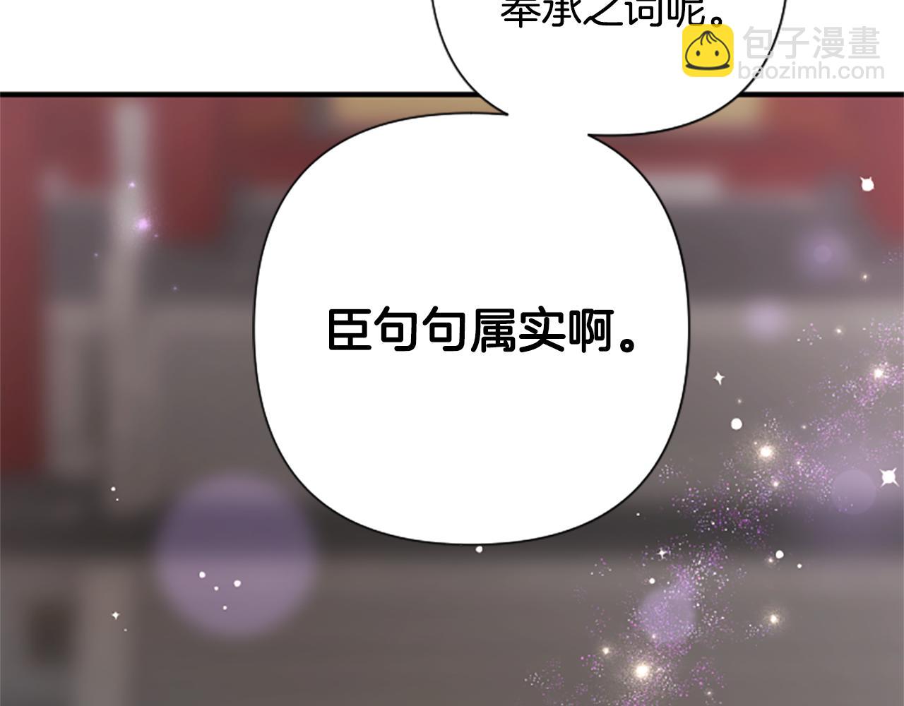 第101话 耍帅80