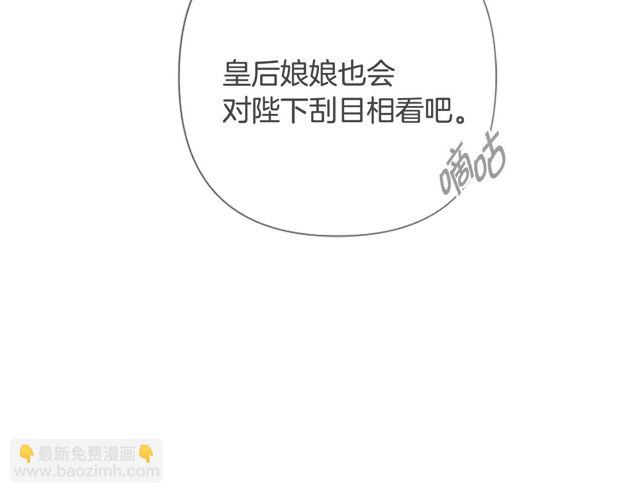 第101话 耍帅90