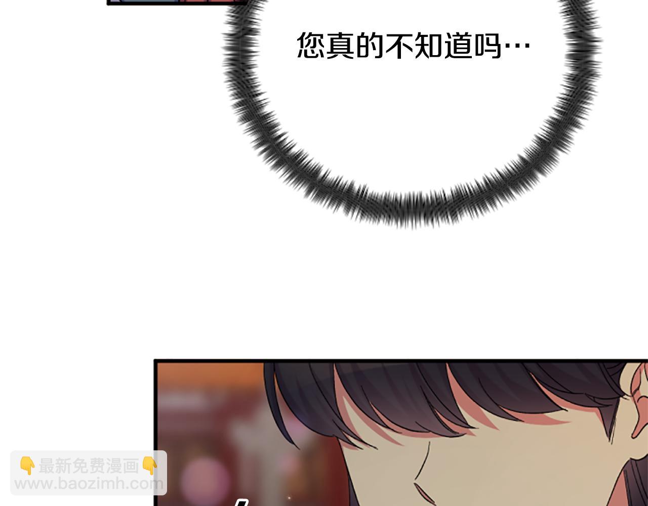第101话 耍帅96