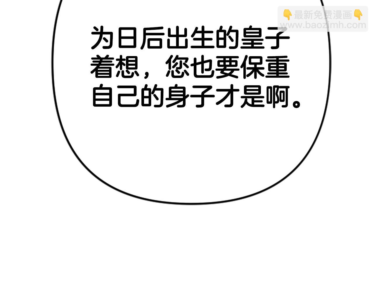 第102话 为她求情104