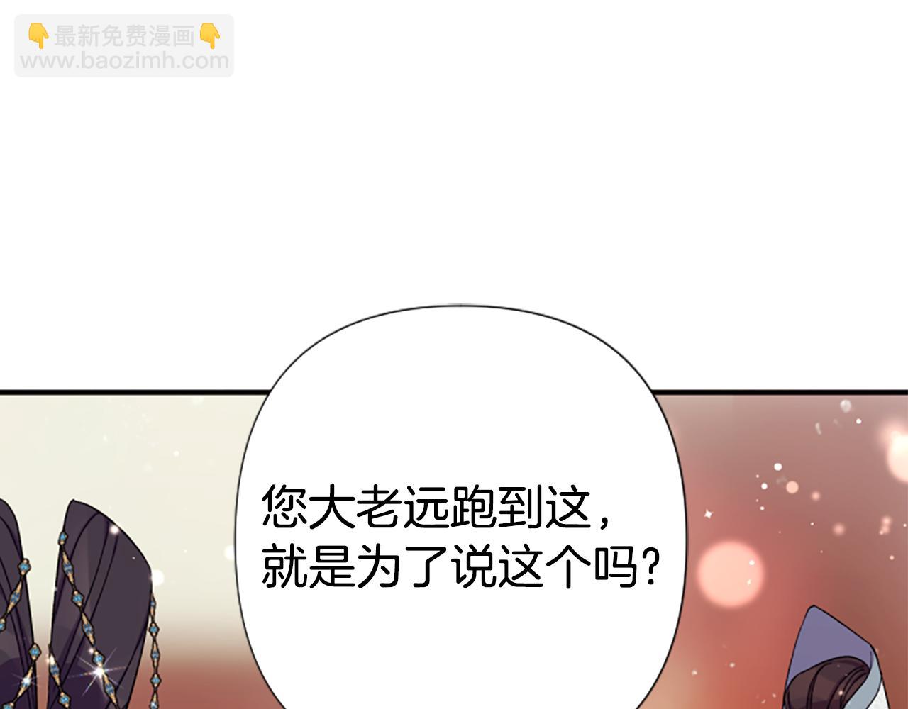 第102话 为她求情108