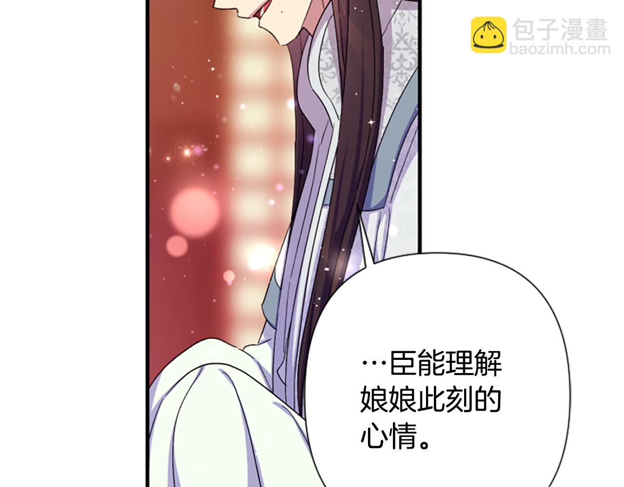 第102话 为她求情114