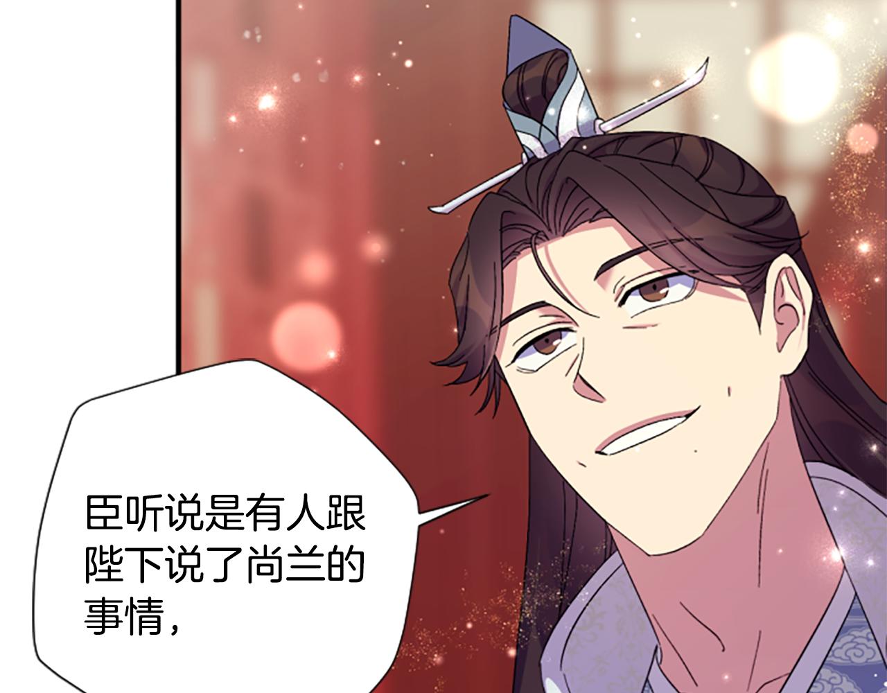 第102话 为她求情118