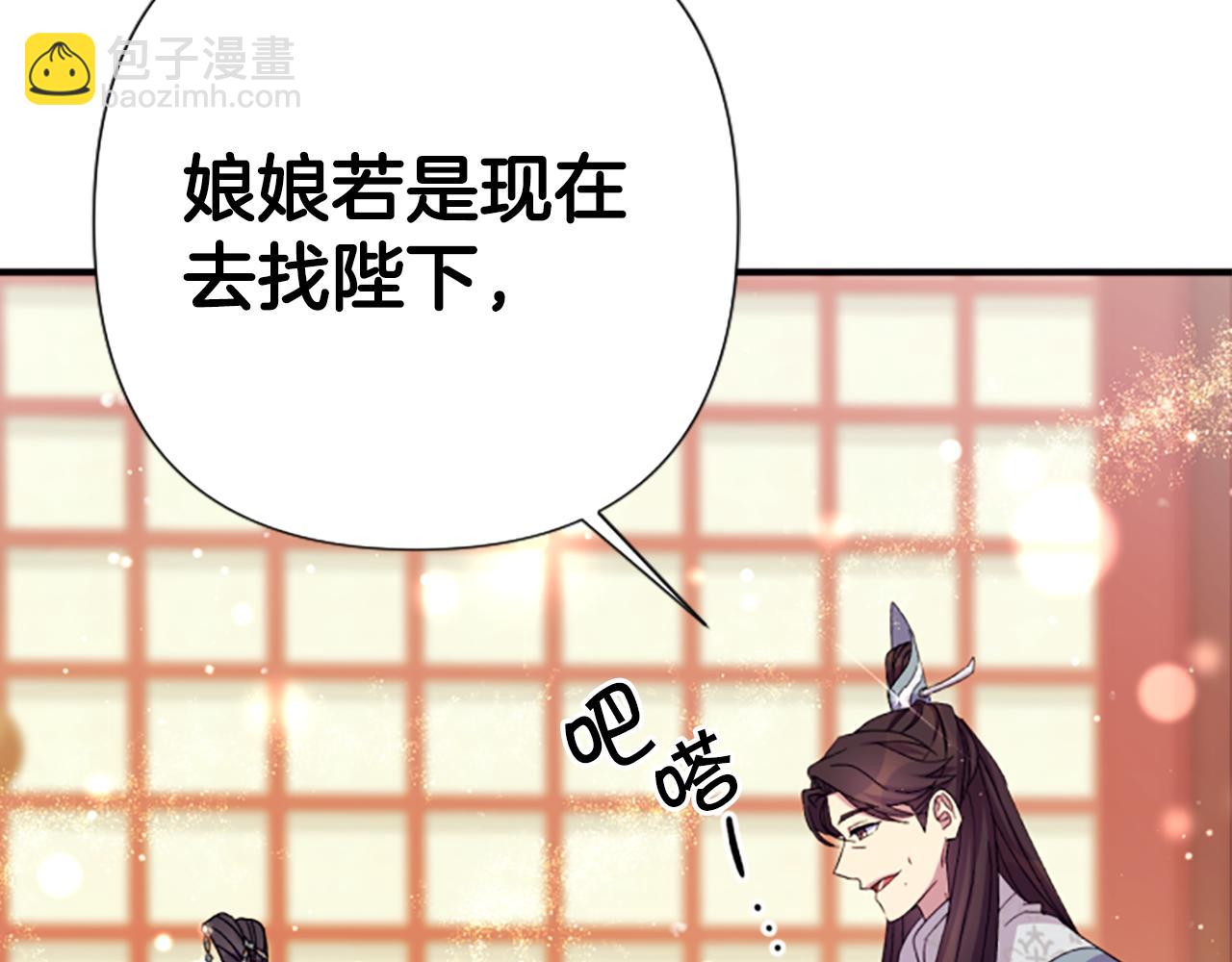 第102话 为她求情126