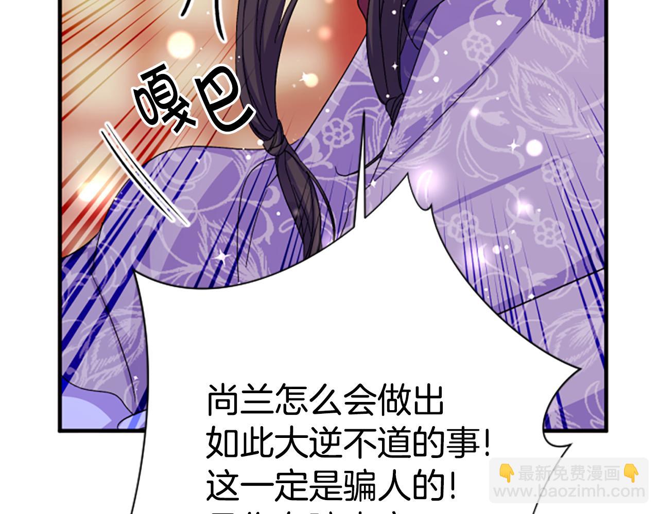 第102话 为她求情14