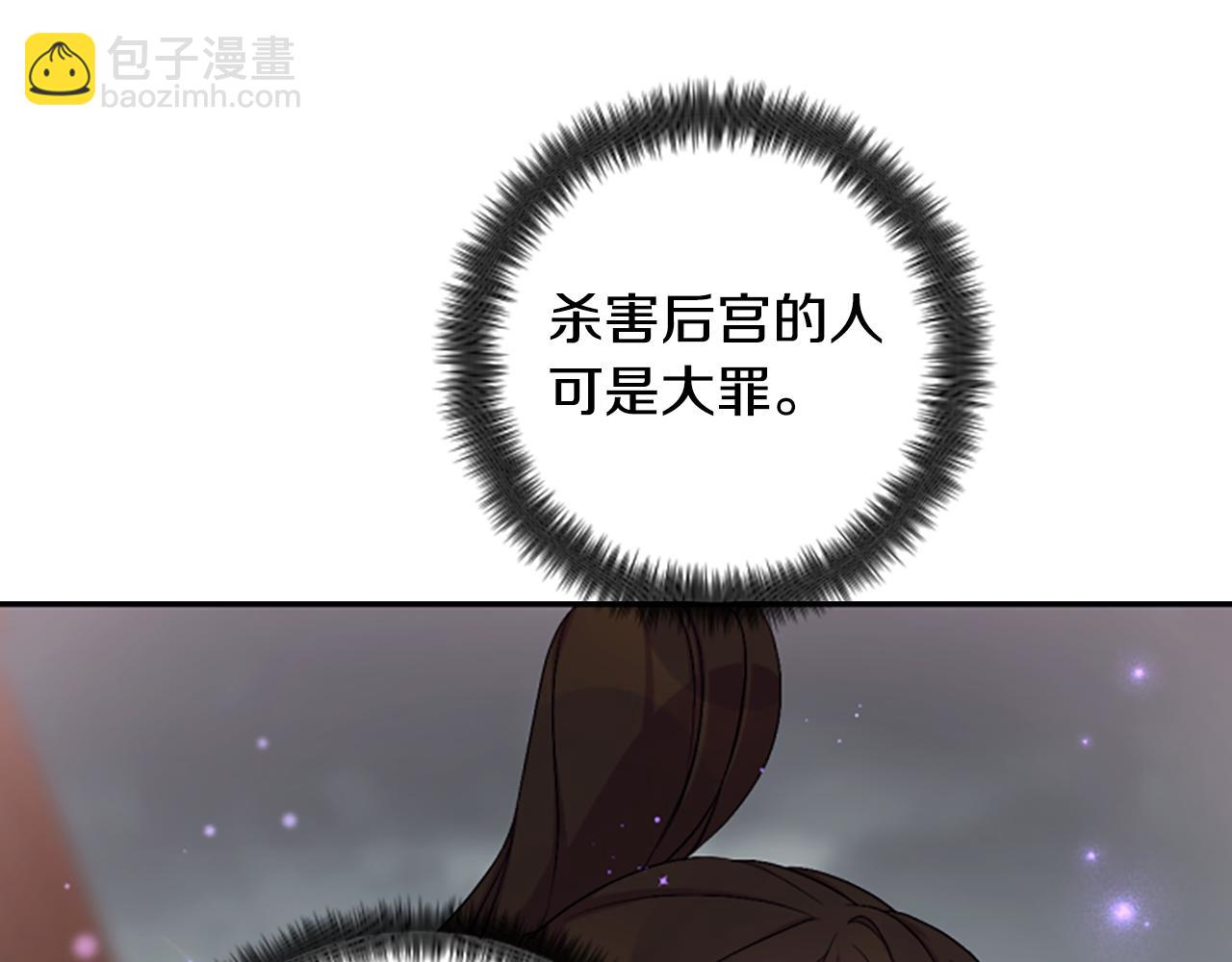 第102话 为她求情147