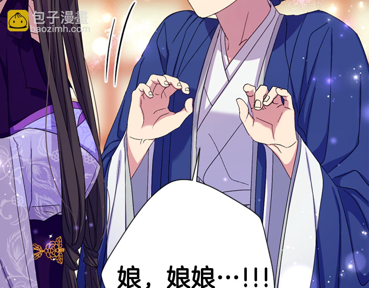 第102话 为她求情159