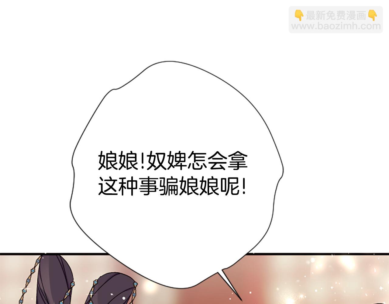 第102话 为她求情16