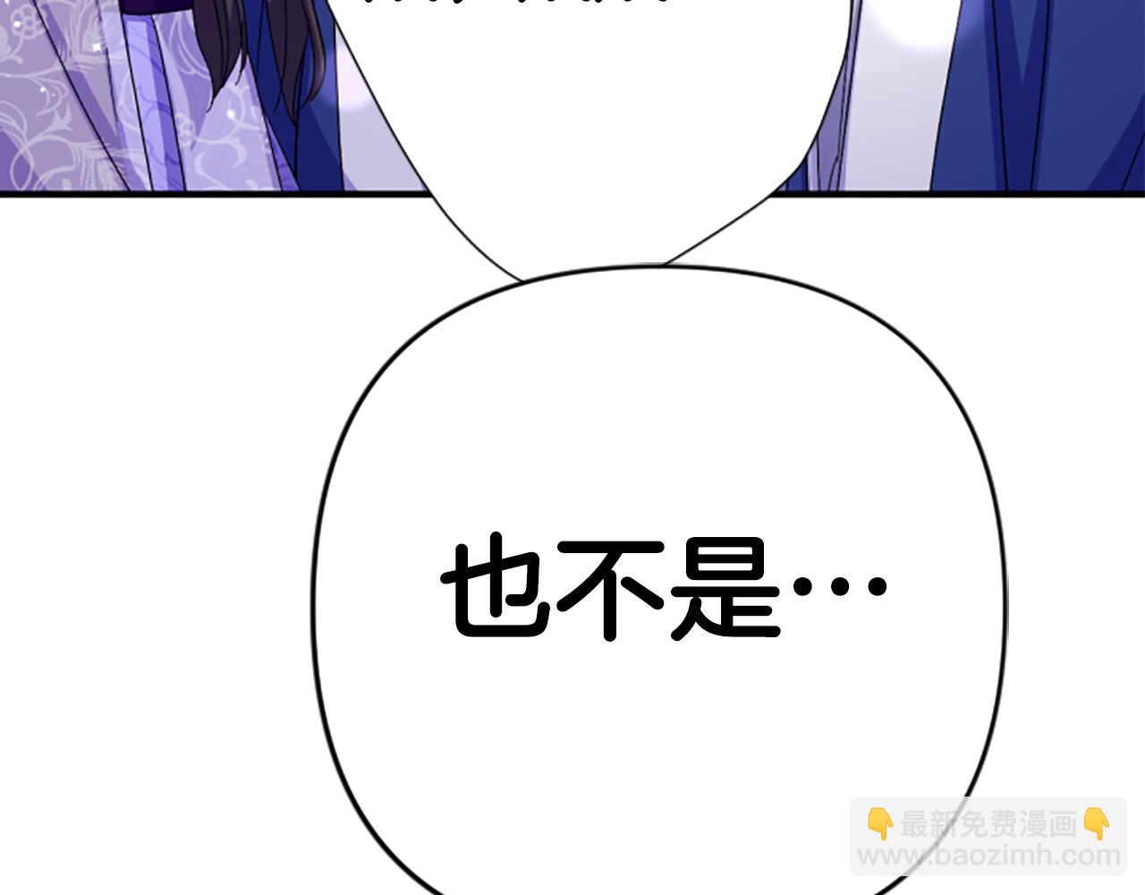 第102话 为她求情160