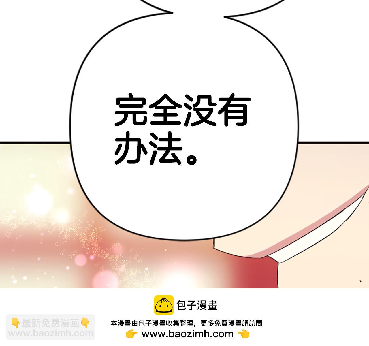 第102话 为她求情161