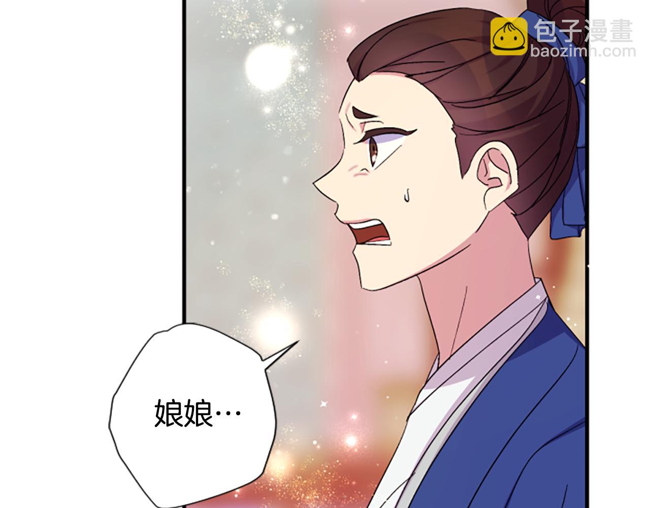第102话 为她求情33
