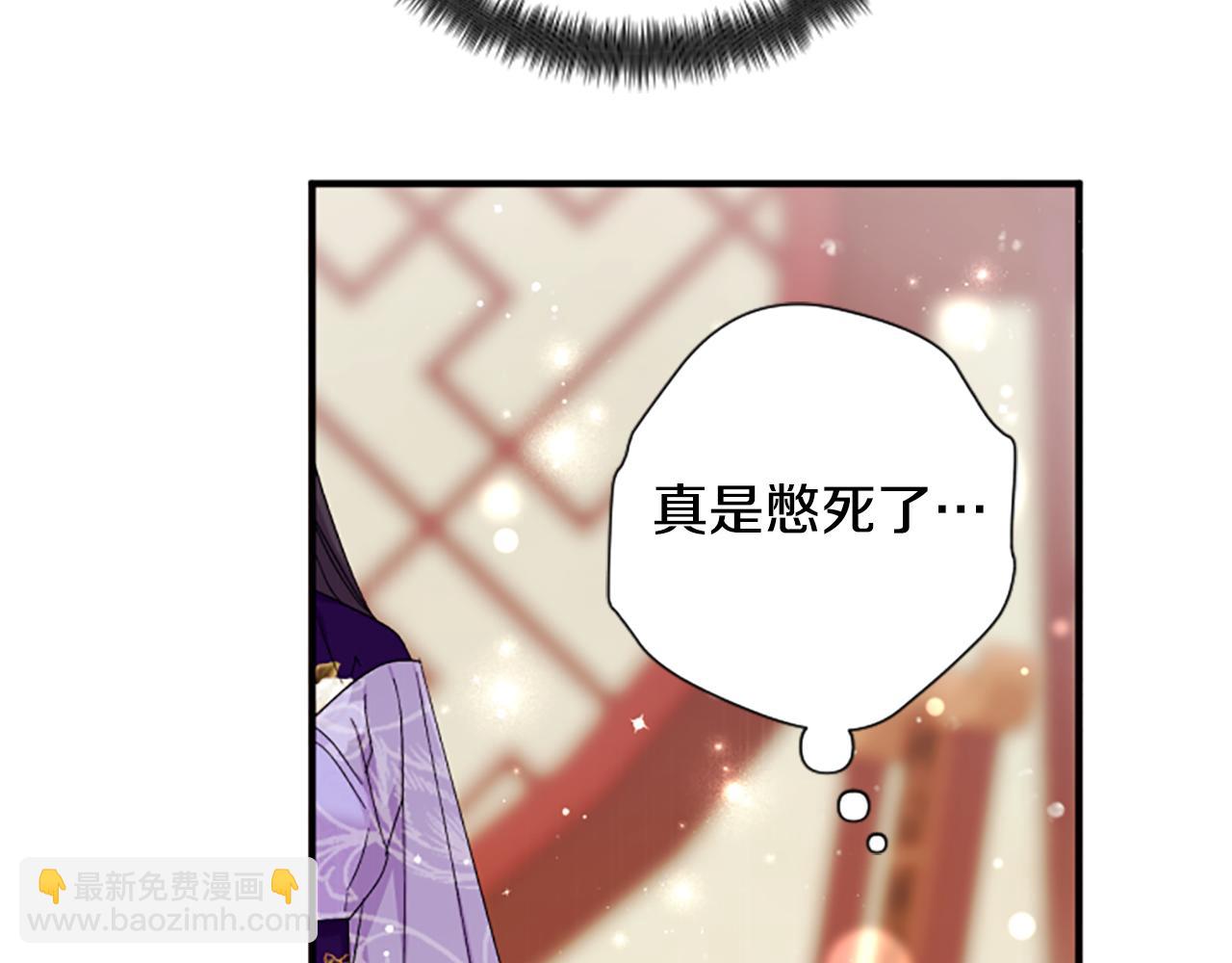 第102话 为她求情40