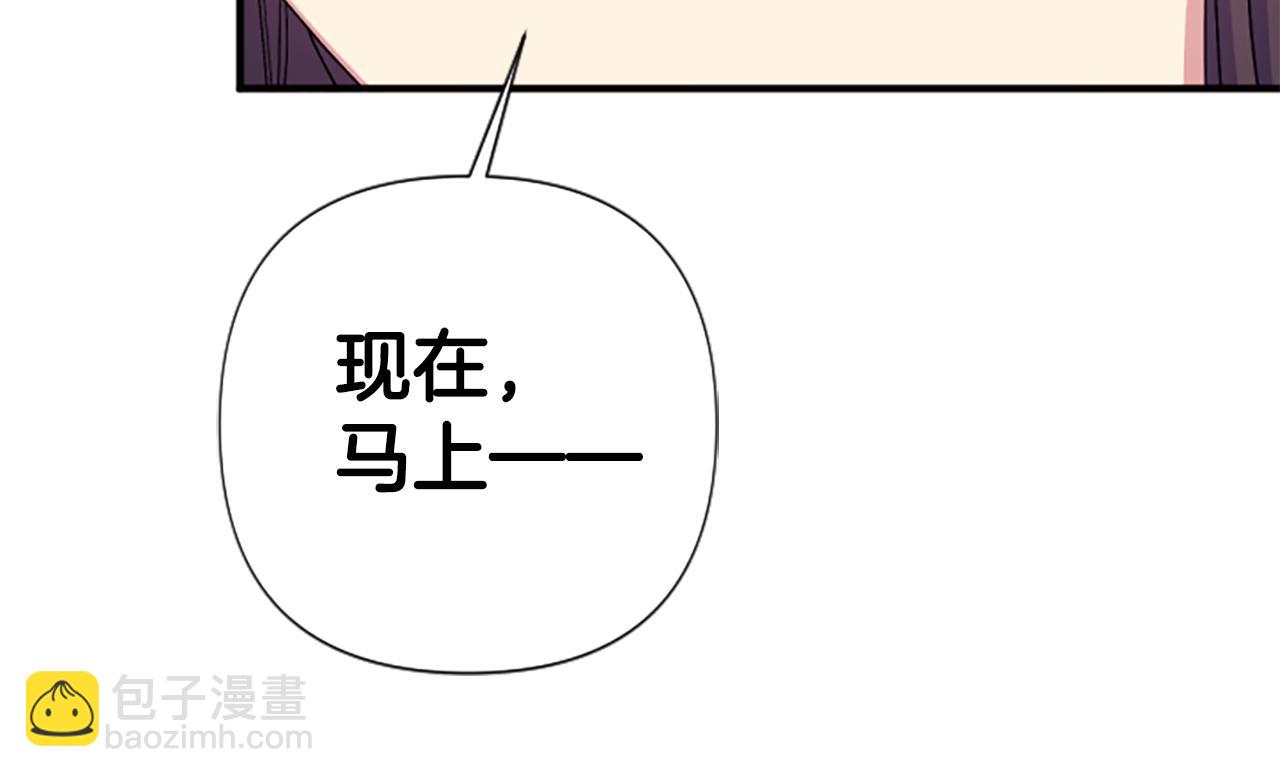 第102话 为她求情56