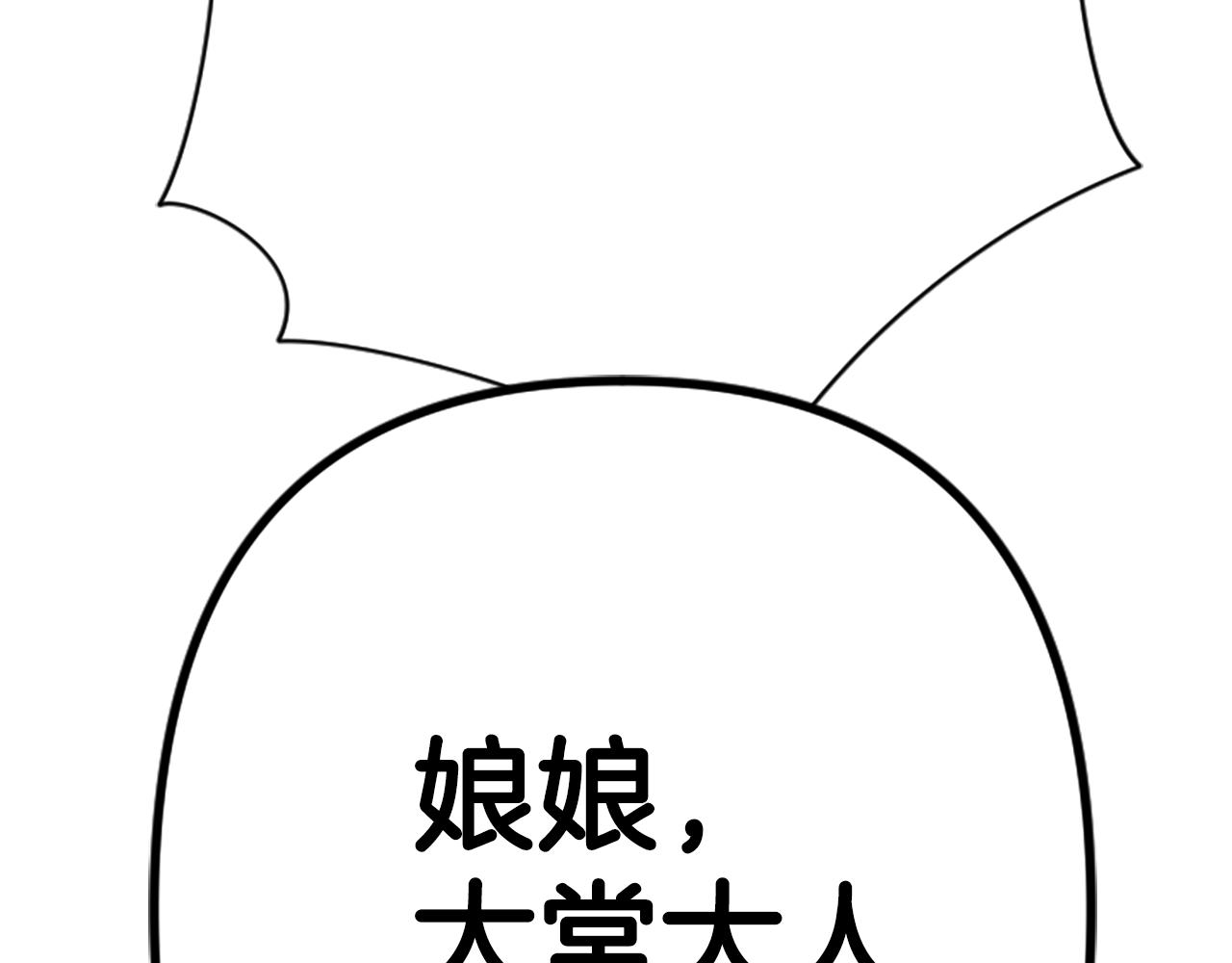 第102话 为她求情65