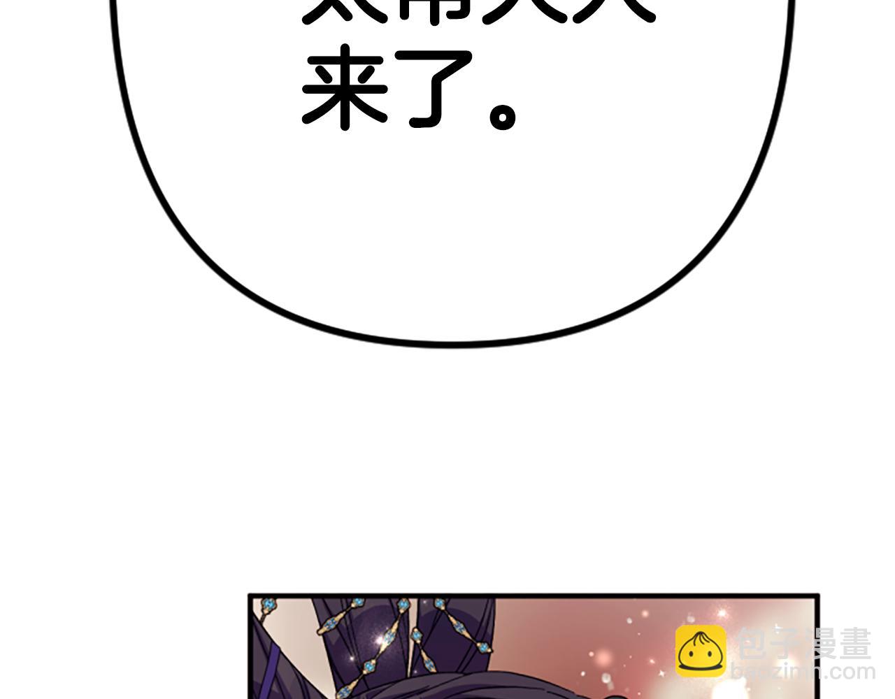 第102话 为她求情66