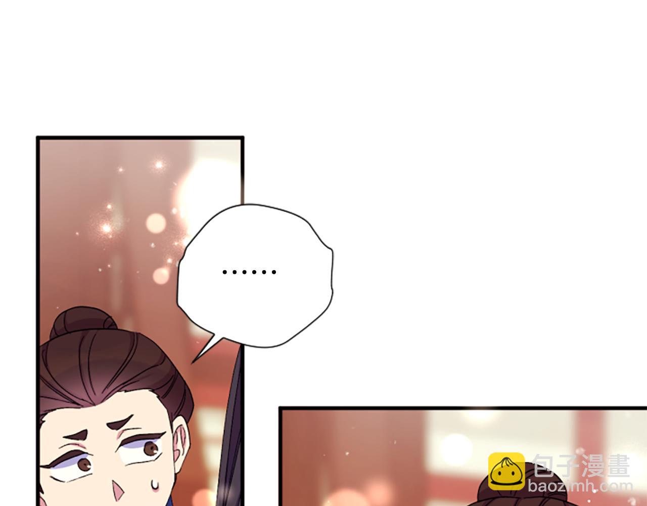 第102话 为她求情69