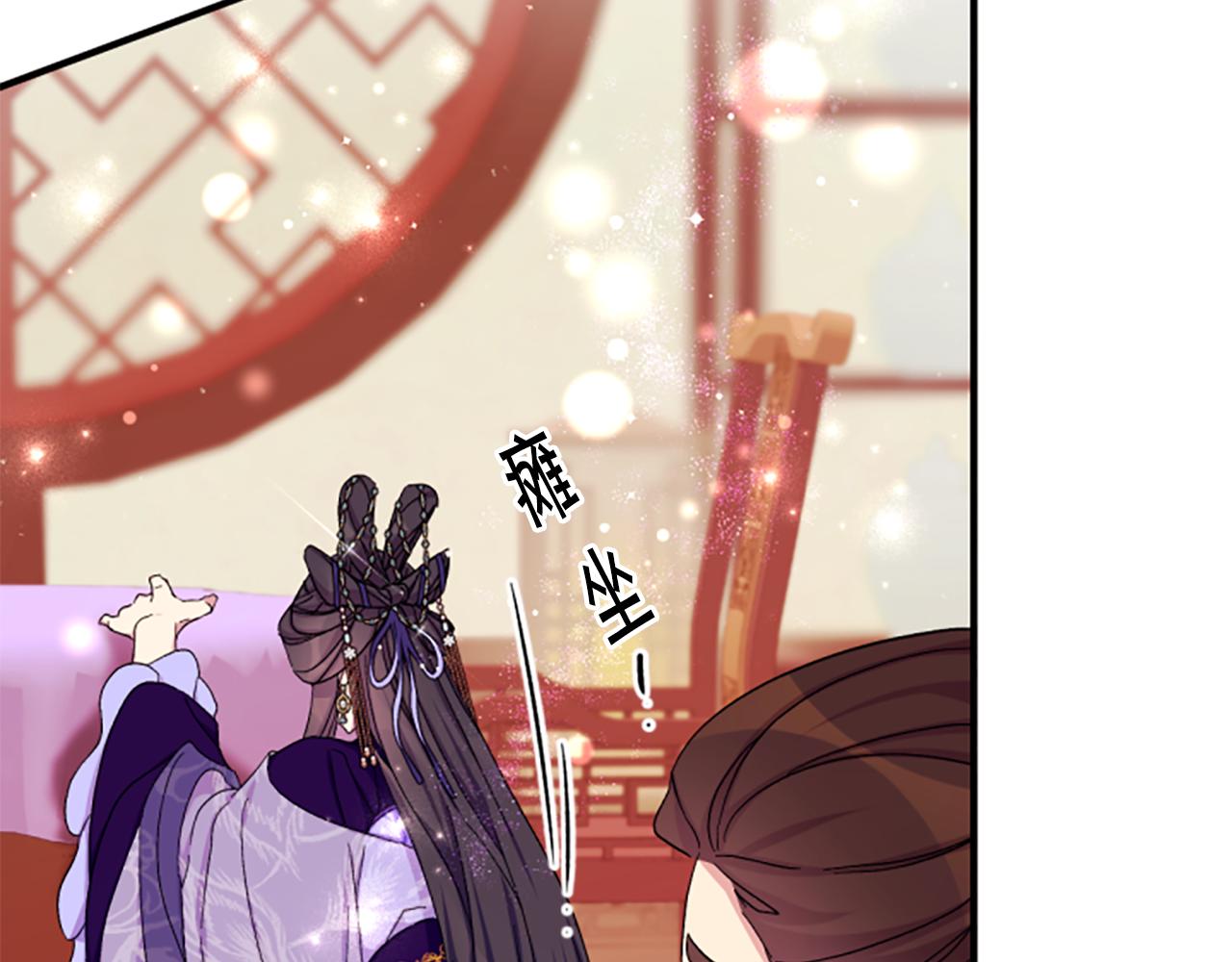 第102话 为她求情7