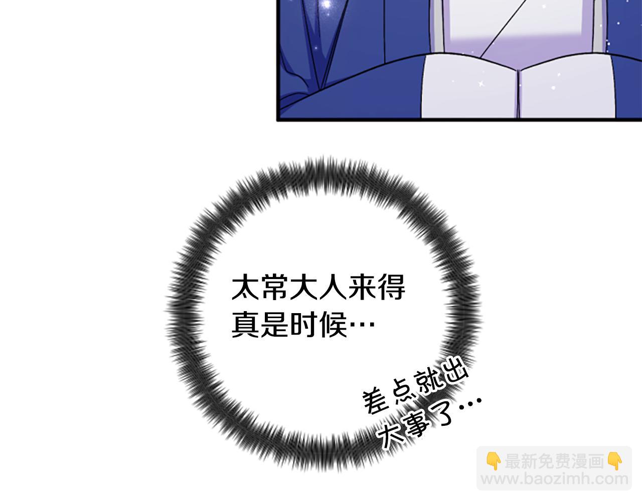 第102话 为她求情71