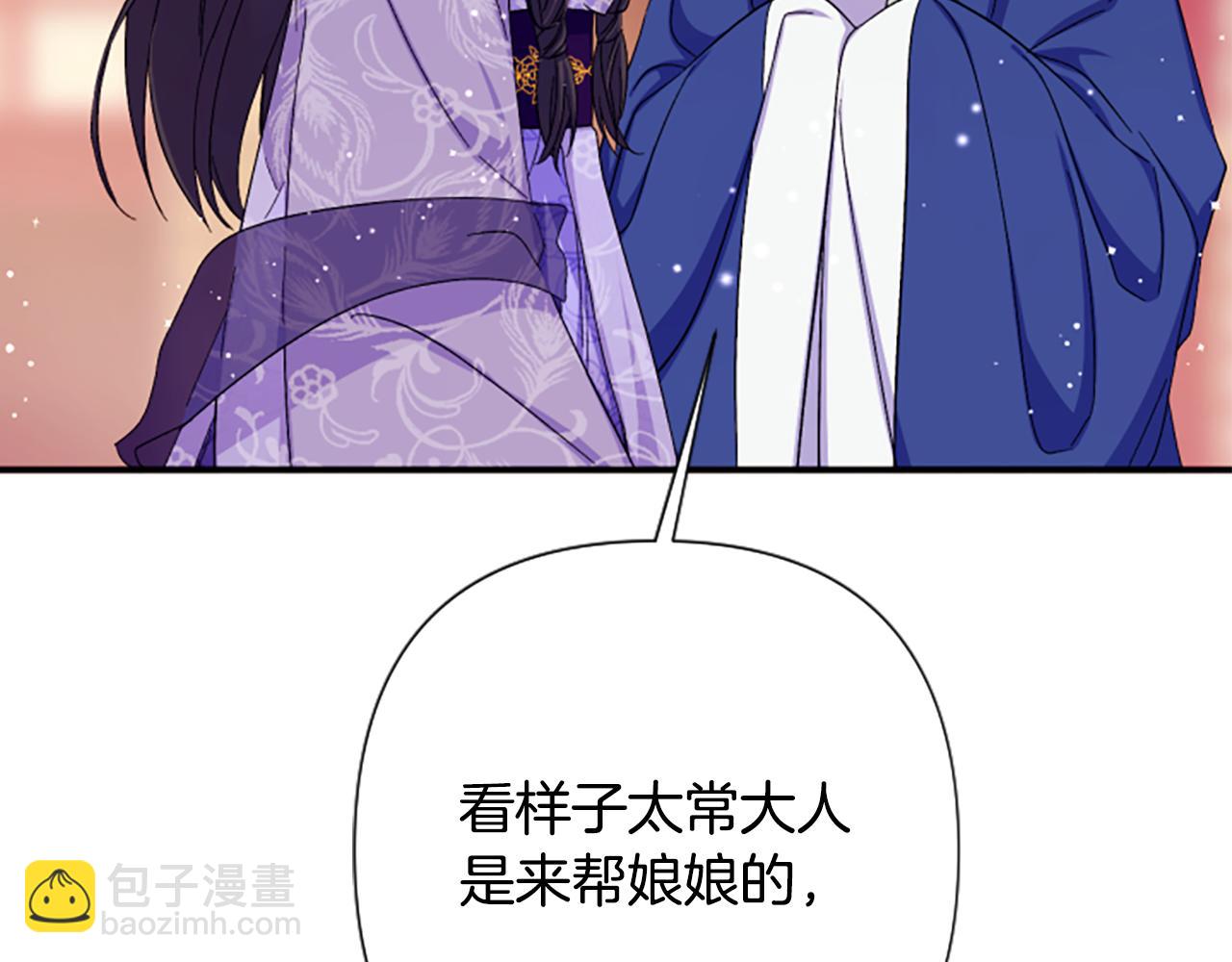 第102话 为她求情74