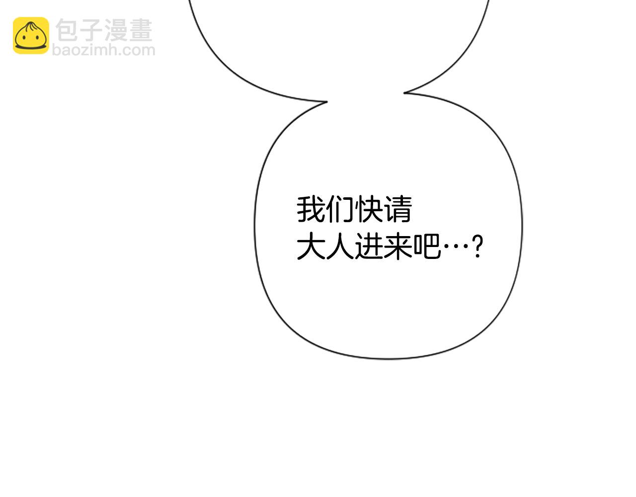 第102话 为她求情75