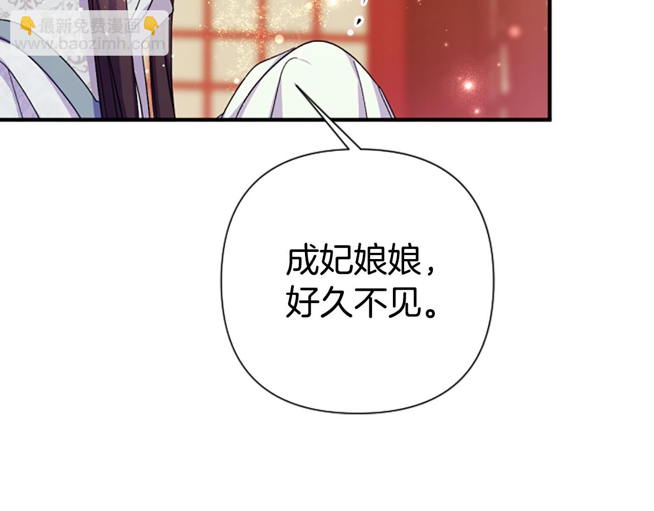 第102话 为她求情89