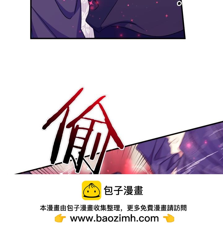 第117话 救皇帝！107