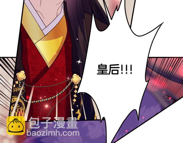 第117话 救皇帝！110
