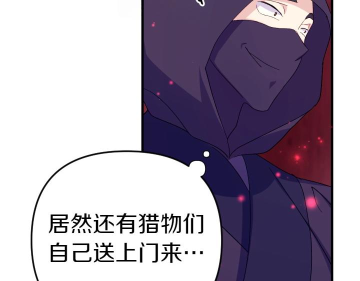 第117话 救皇帝！122