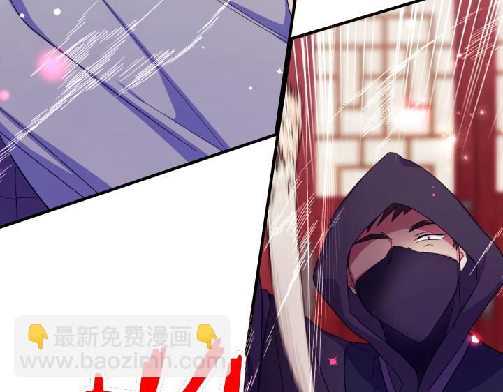 第117话 救皇帝！13
