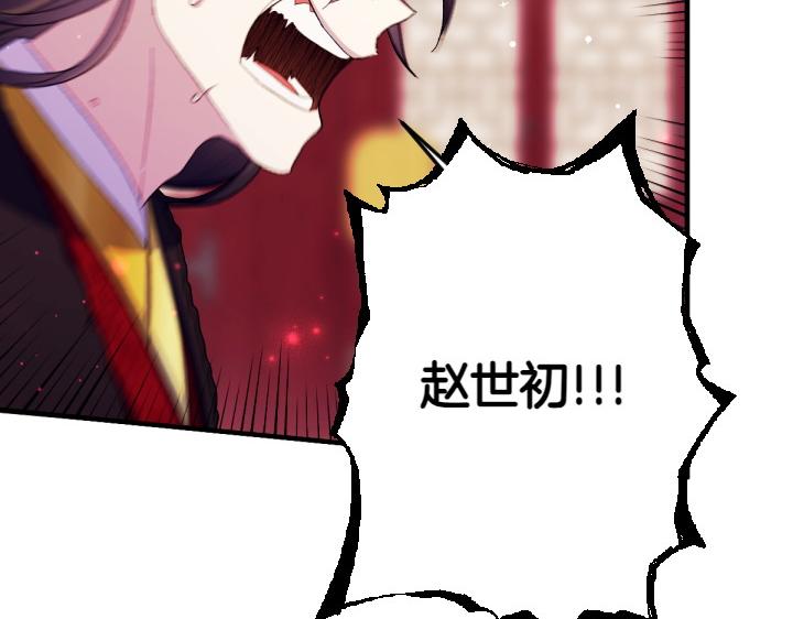 第117话 救皇帝！130