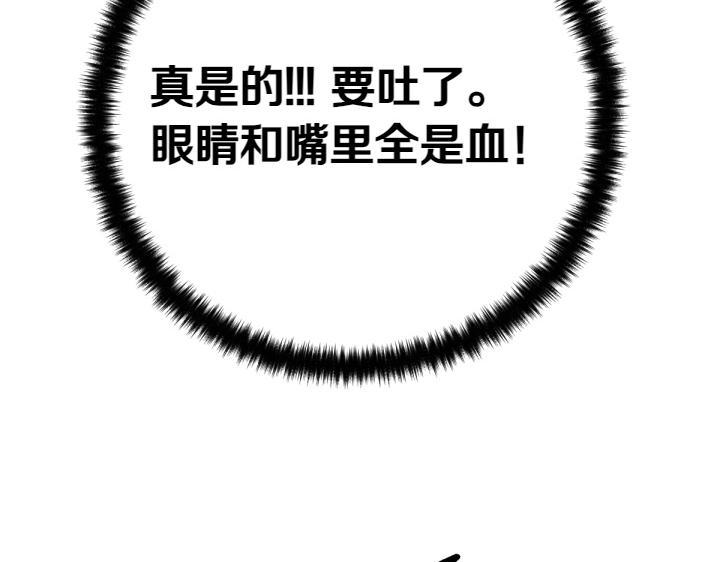 第117话 救皇帝！151