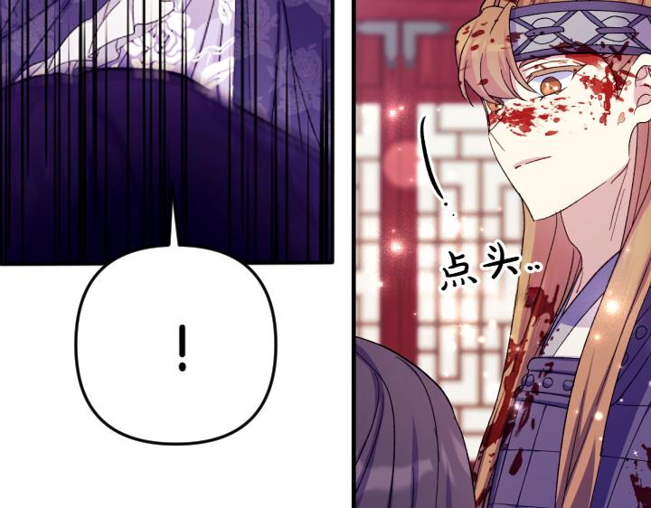 第117话 救皇帝！153
