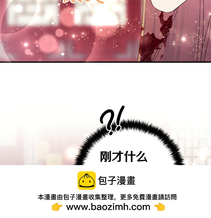 第117话 救皇帝！157