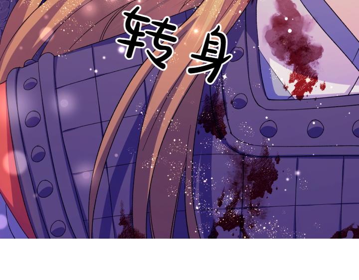 第117话 救皇帝！164