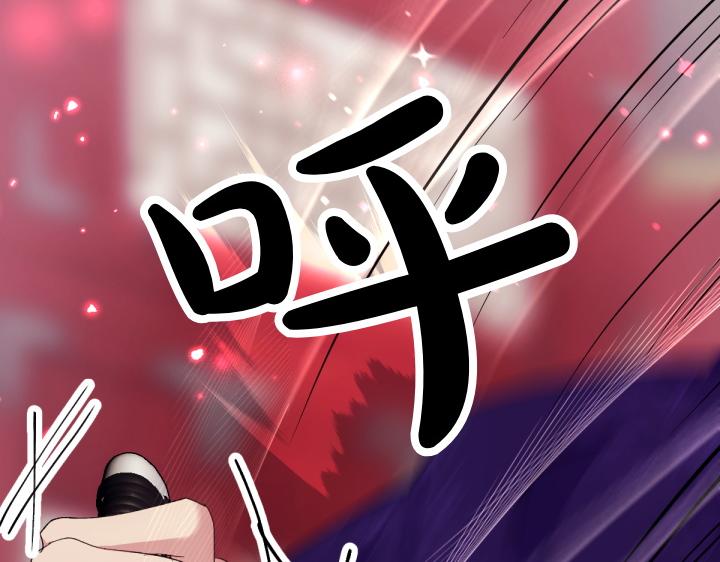 第117话 救皇帝！17