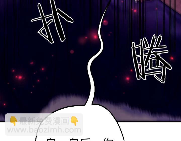 第117话 救皇帝！35