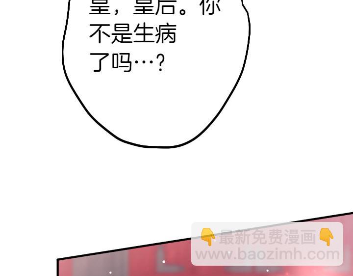第117话 救皇帝！36