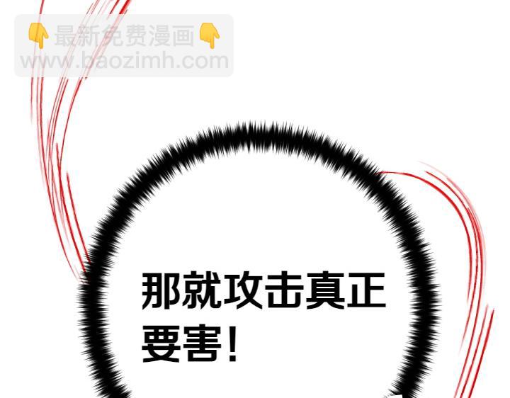 第117话 救皇帝！42