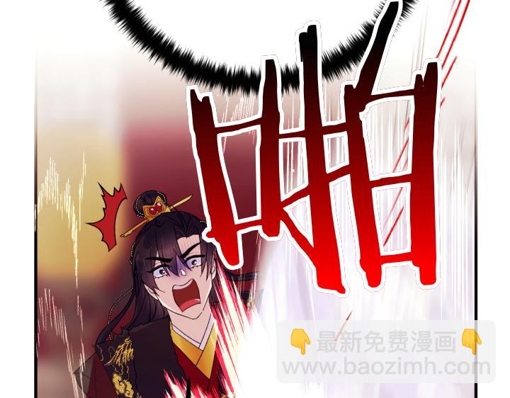 第117话 救皇帝！43