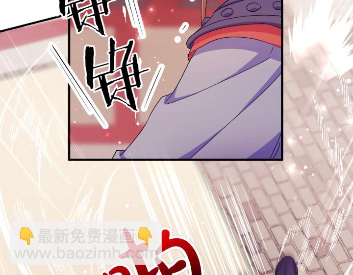 第117话 救皇帝！7