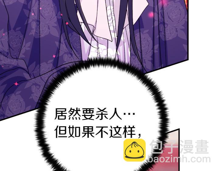第117话 救皇帝！72